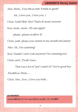 Page 35 of Mama to Issho ni OppaEnglish