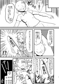 Page 31 of SophyFuwaReoNurse