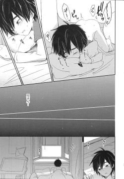 Page 25 of Refrain, Yoru o Kakeru