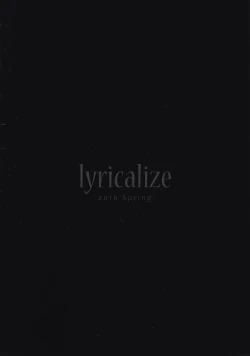 Page 37 of Refrain, Yoru o Kakeru