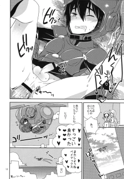 Page 11 of Sweetie Creature