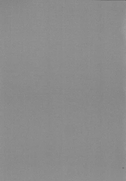 Page 12 of Sweetie Creature