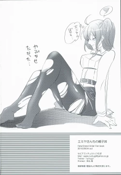 Page 30 of Emiyachi no Oyakodon