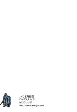 Page 26 of Boteru Girl Michelle