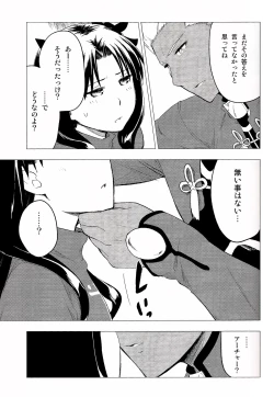 Page 11 of Have a Tea Break