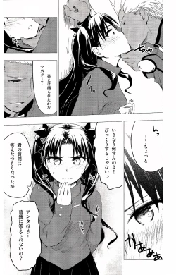 Page 12 of Have a Tea Break