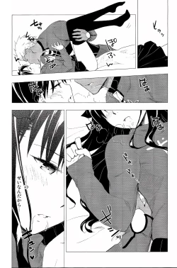 Page 16 of Have a Tea Break