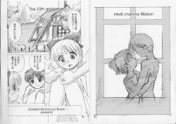 Page 2 of bu.LOVE.la AGAIN