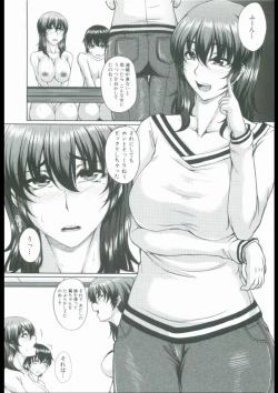 Page 128 of Bosai Gokan