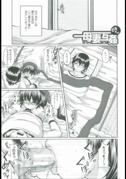 Page 161 of Bosai Gokan
