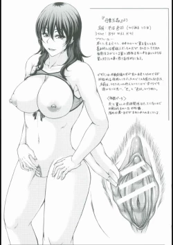 Page 213 of Bosai Gokan