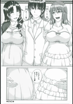 Page 86 of Bosai Gokan