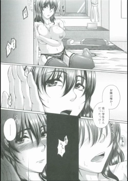 Page 91 of Bosai Gokan