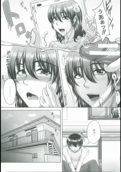 Page 95 of Bosai Gokan