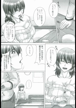 Page 98 of Bosai Gokan