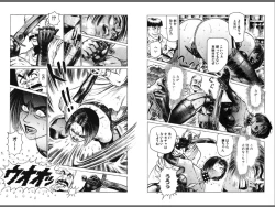 Page 20 of Ryouki Nadja