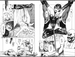 Page 61 of Ryouki Nadja