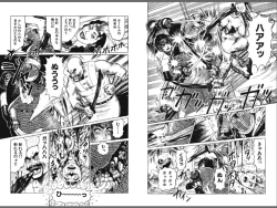 Page 70 of Ryouki Nadja