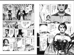 Page 7 of Ryouki Nadja