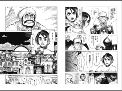 Page 8 of Ryouki Nadja