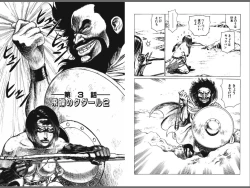 Page 92 of Ryouki Nadja