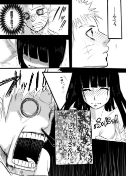 Page 7 of Rakugaki Manga