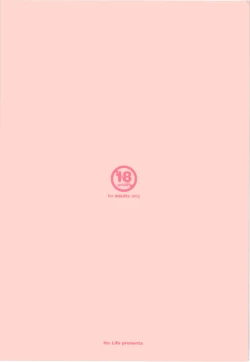 Page 2 of Kanojo ni Natta Koishi-chan