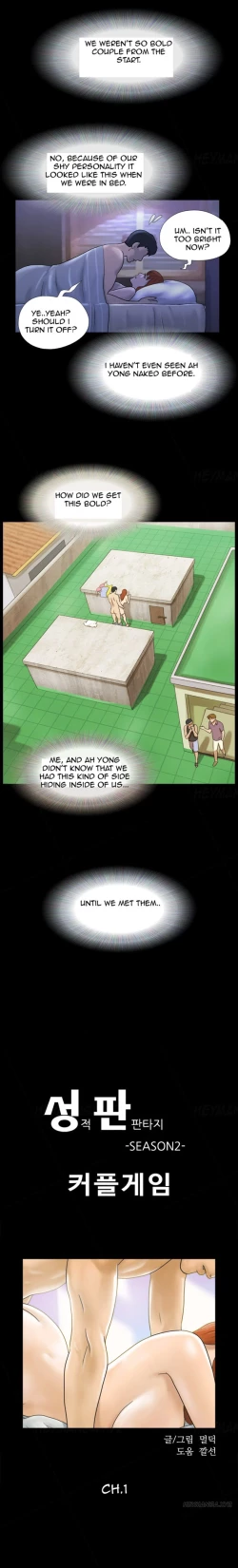 Page 4 of Sexual Fantasy Ch.1-10