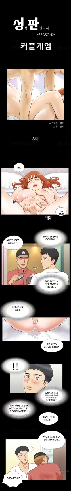 Page 80 of Sexual Fantasy Ch.1-10