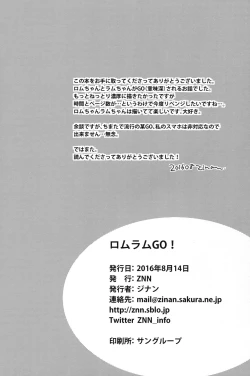 Page 18 of RomRam GO!