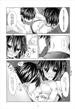 Page 11 of Kyou kara Mutsuki to Yoizo