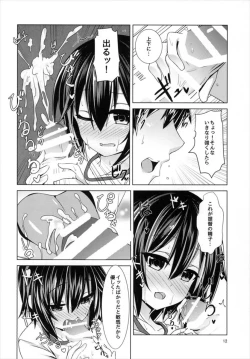 Page 14 of Kyou kara Mutsuki to Yoizo