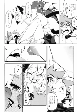 Page 168 of Toaru Minarai Mahou Shounen No Nichijou