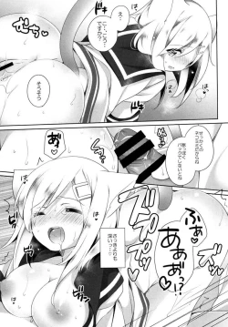 Page 16 of Nekomimi Temptation