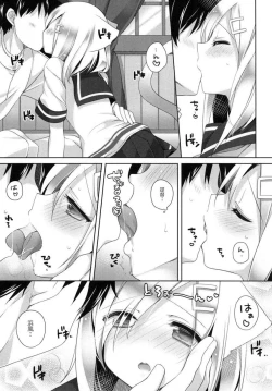 Page 6 of Nekomimi Temptation