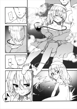 Page 5 of Koishi-chan to Sukebe Suru Hon
