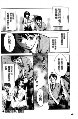 Page 176 of Kisstomo