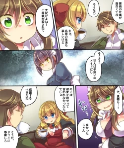 Page 19 of Mind Copy & Mind Paste