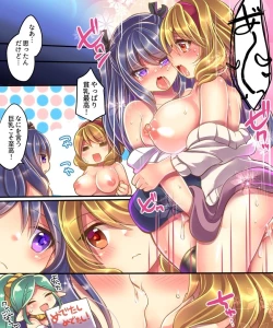 Page 54 of Marshmallow Test & Ore ga Kyonyuu de Omae ga Hinnyuu de