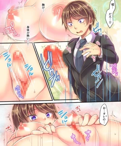 Page 7 of Marshmallow Test & Ore ga Kyonyuu de Omae ga Hinnyuu de