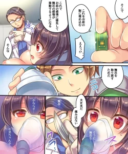 Page 10 of Akuochi Shita Imouto o Tasukeru Tame Imouto Sokkuri no Super Heroine ni Sareta Ore