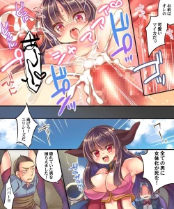 Page 20 of Akuochi Shita Imouto o Tasukeru Tame Imouto Sokkuri no Super Heroine ni Sareta Ore
