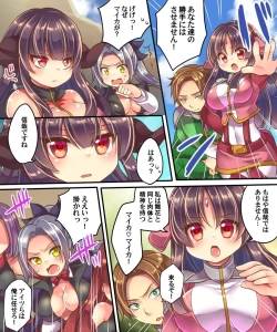 Page 22 of Akuochi Shita Imouto o Tasukeru Tame Imouto Sokkuri no Super Heroine ni Sareta Ore