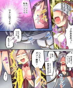 Page 34 of Akuochi Shita Imouto o Tasukeru Tame Imouto Sokkuri no Super Heroine ni Sareta Ore