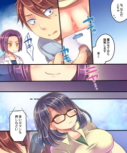 Page 43 of Akuochi Shita Imouto o Tasukeru Tame Imouto Sokkuri no Super Heroine ni Sareta Ore