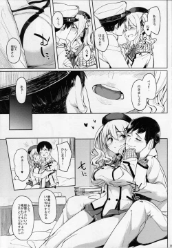 Page 4 of Kashima to-2