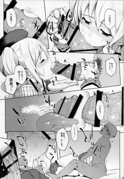 Page 8 of Kashima to-2