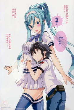 Page 7 of TAKAO OF BLUE STEEL 05