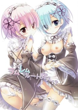 Page 1 of Ram Rem Route Totsunyuu!?
