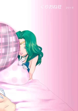 Page 26 of Idol Senshi ni Oshioki!